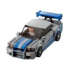 LEGO® 2 Fast 2 Furious Nissan Skyline GT-R (R34)